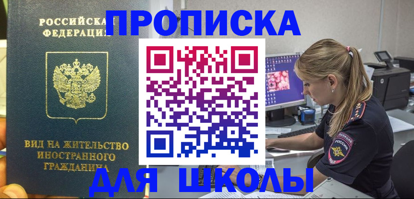 форма 3 в Похвистнево